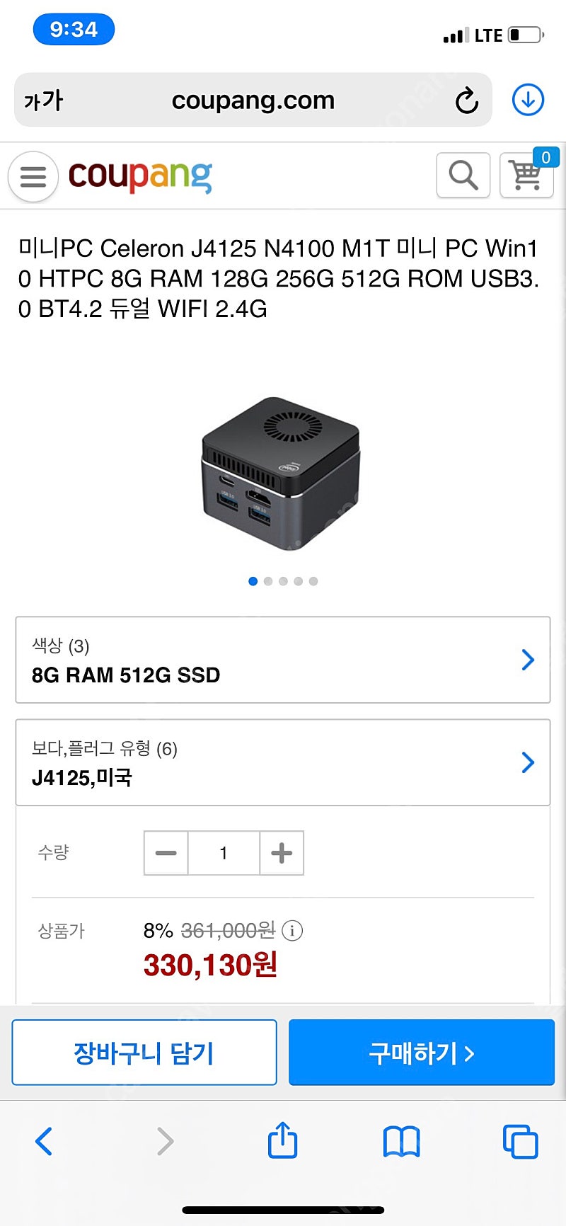 M1T 미니pc 램8G 512G ssd 팝니다