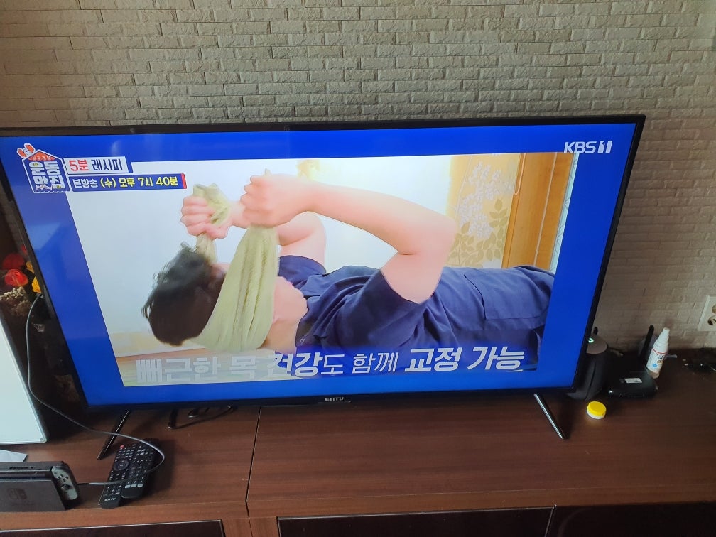 경기 KT인터넷 가입 현금 사은품 솔직한 설치 후기 이미지 3