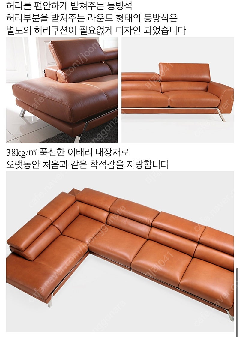 체리쉬 소파 (애닐린 통가죽 천연 소파, 루이디체 코너 확장형 소파)--8