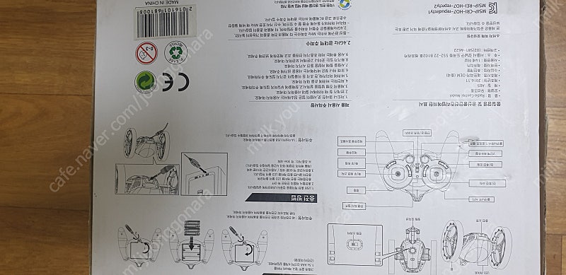 여러가지 장난감 팝니다