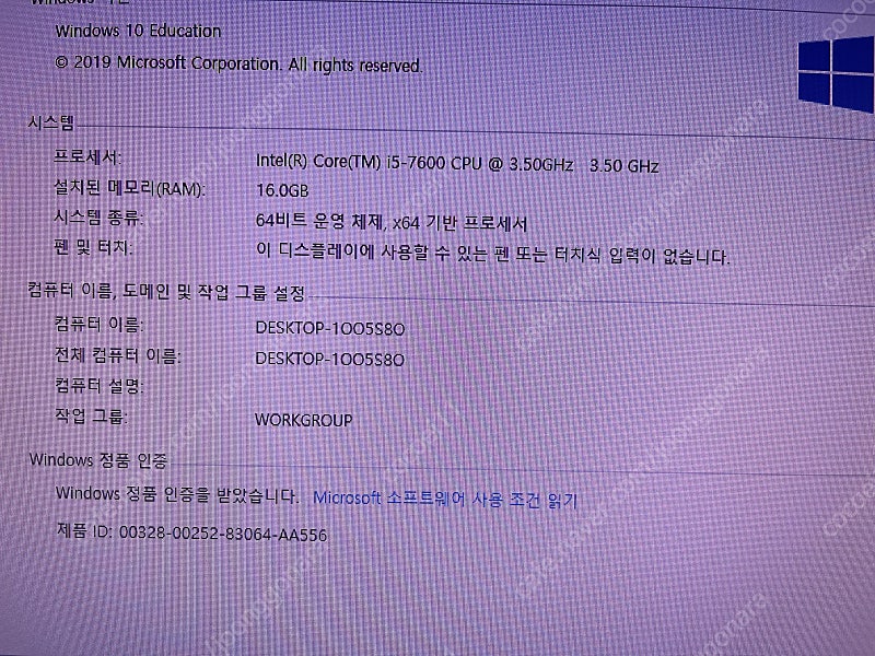 I5 7600 1060 16g 6g ssd240g 1tb본체 판매합니다