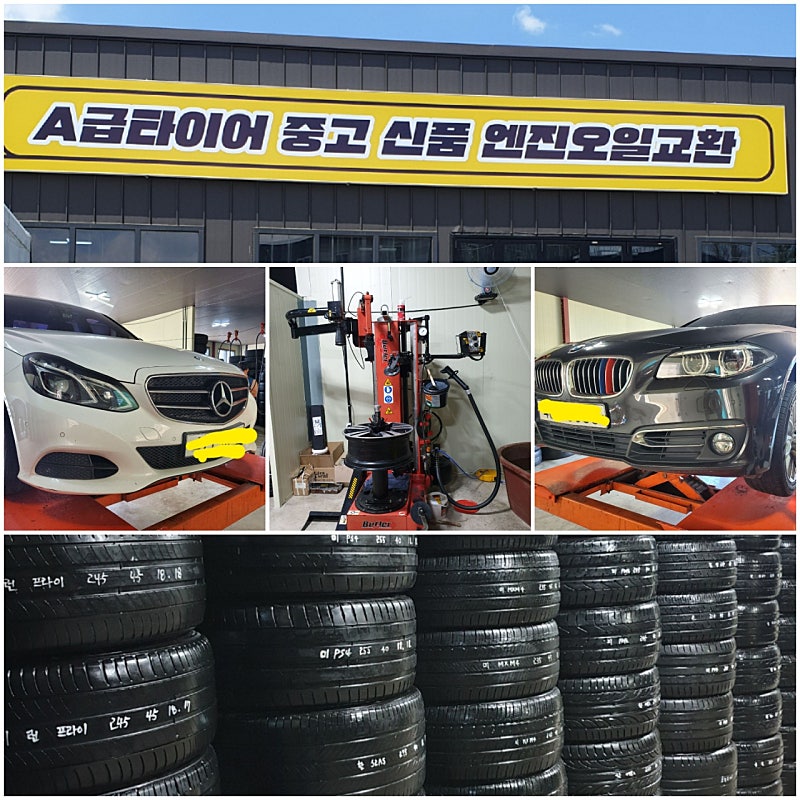 [판매]275 40 18 던롭 SPORT MAXX A급 중고타이어