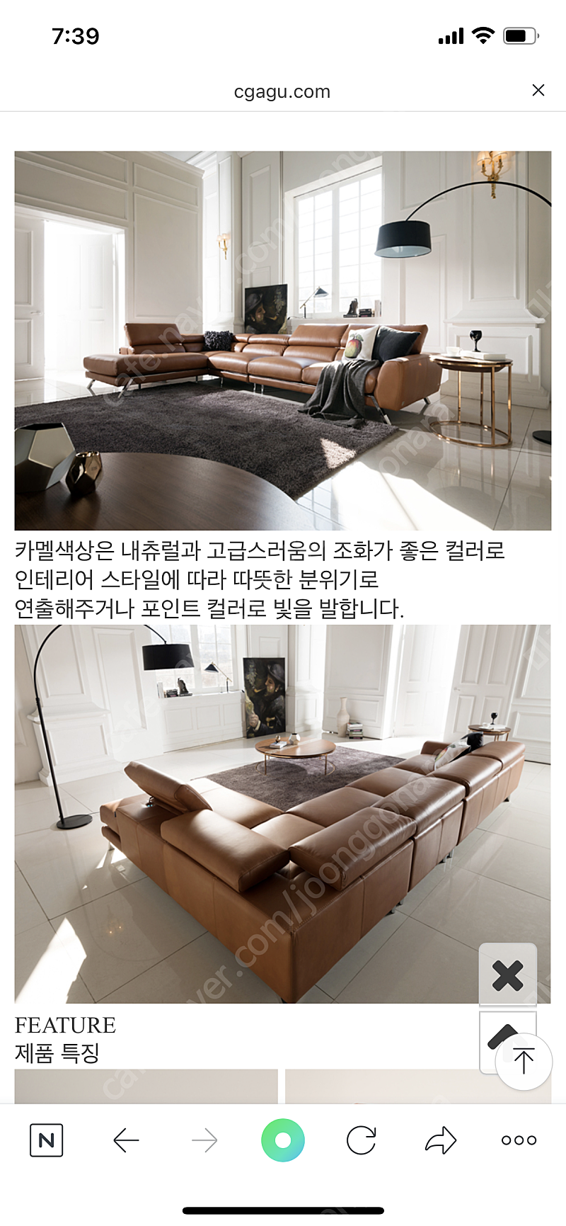 체리쉬 소파 (애닐린 통가죽 천연 소파, 루이디체 코너 확장형 소파)--6