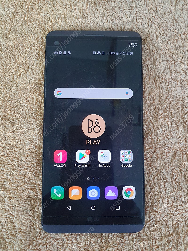 Lg V20