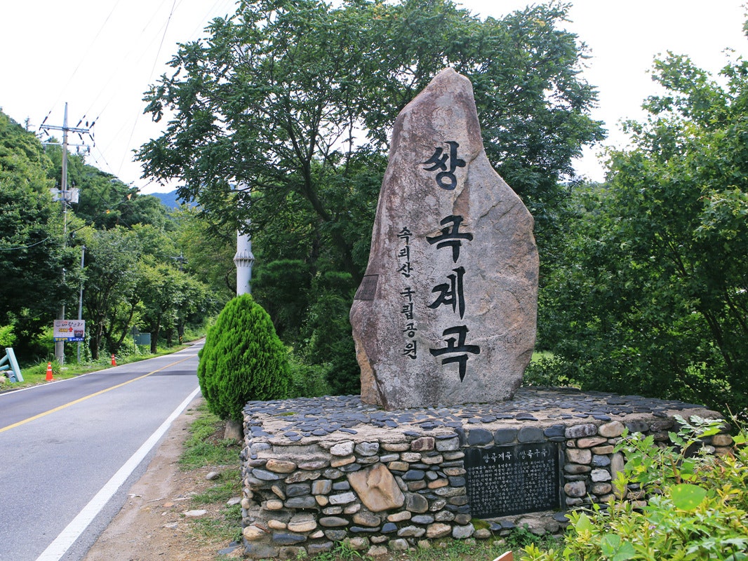 금호식당 이미지