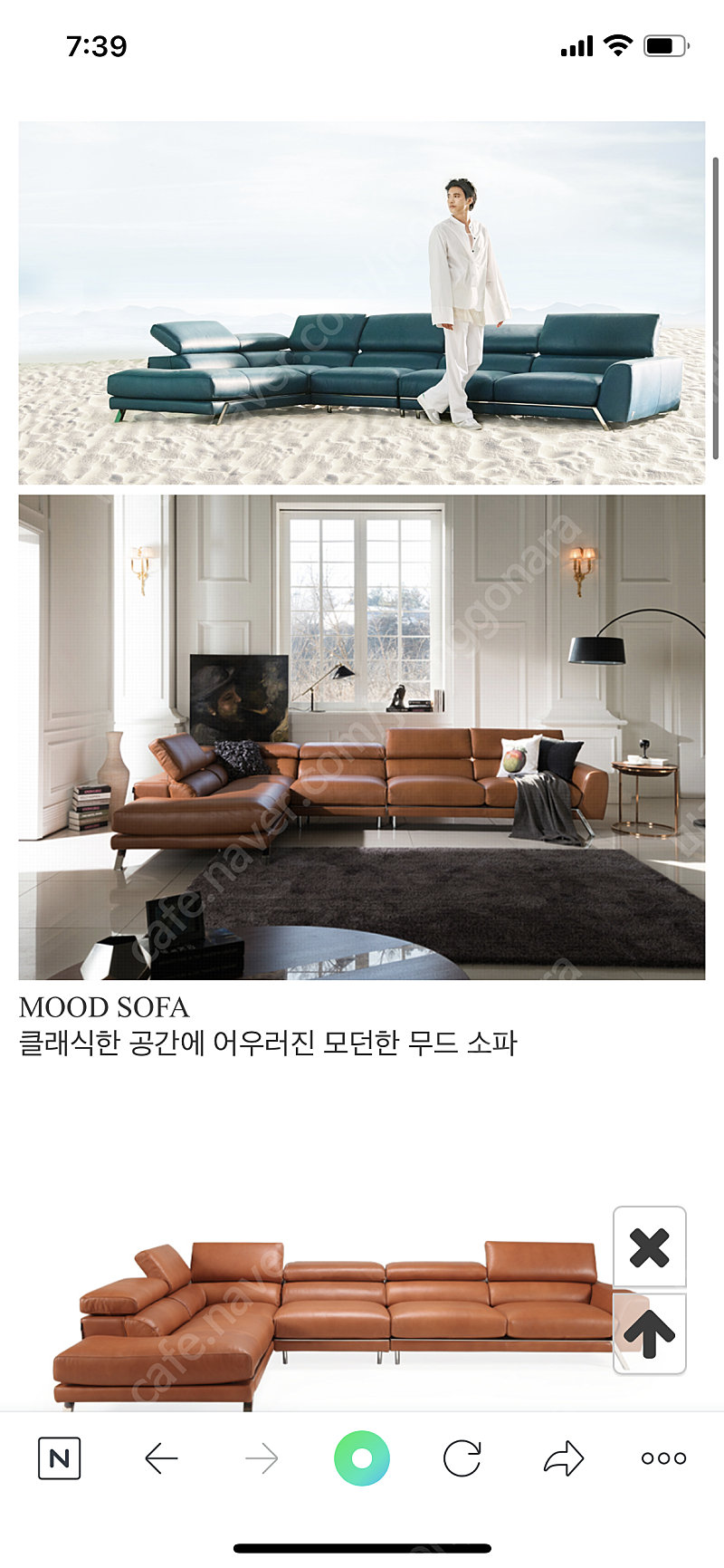 체리쉬 소파 (애닐린 통가죽 천연 소파, 루이디체 코너 확장형 소파)--5