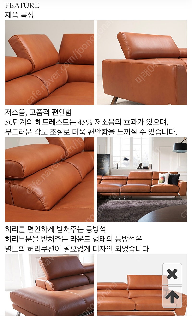 체리쉬 소파 (애닐린 통가죽 천연 소파, 루이디체 코너 확장형 소파)--7