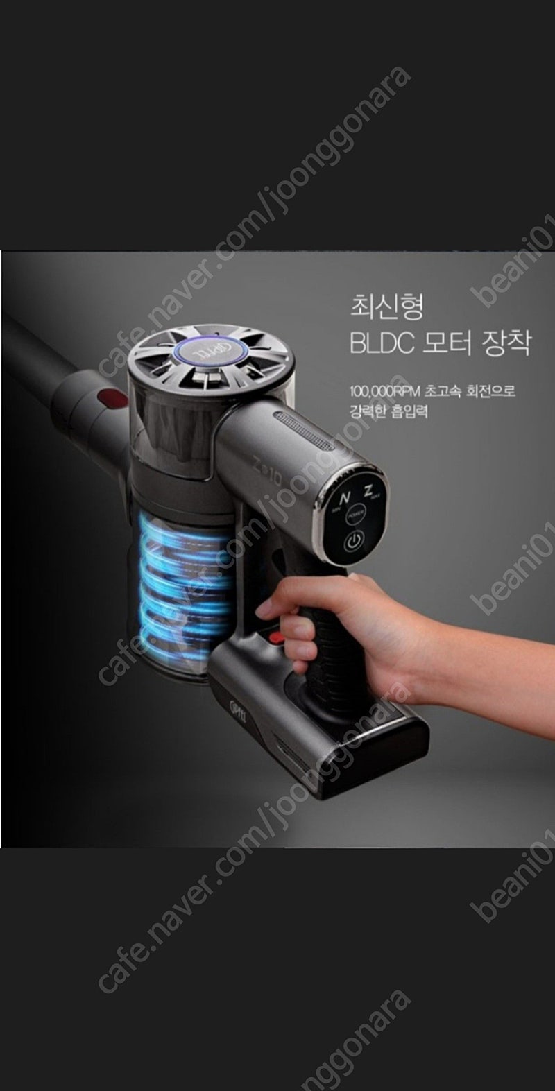 기펠 gipeel zet-10 bldc 무선청소기(부부...--1