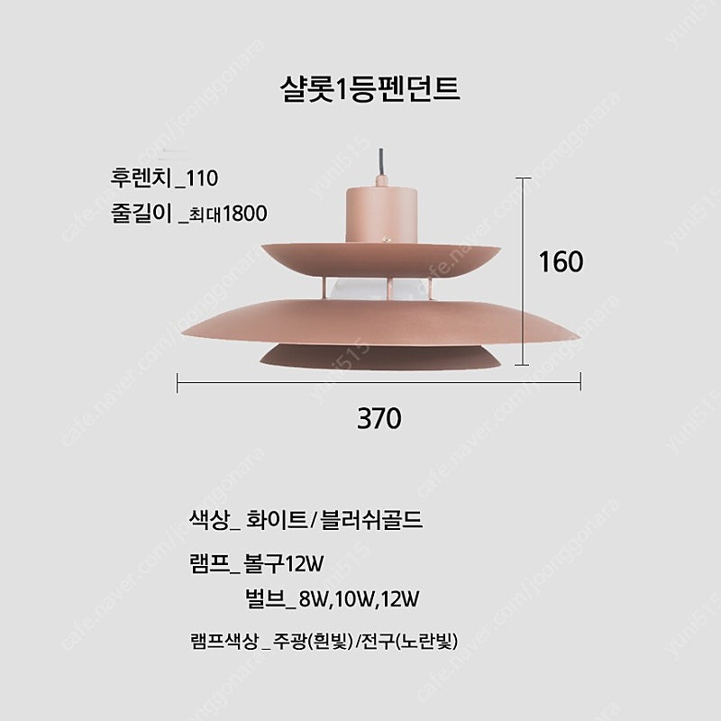 주방등 인테리어등 판매합니다--2