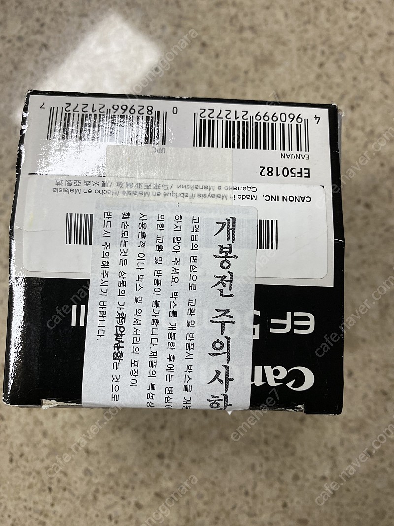 캐논 50mm 1.8 신품급 판매