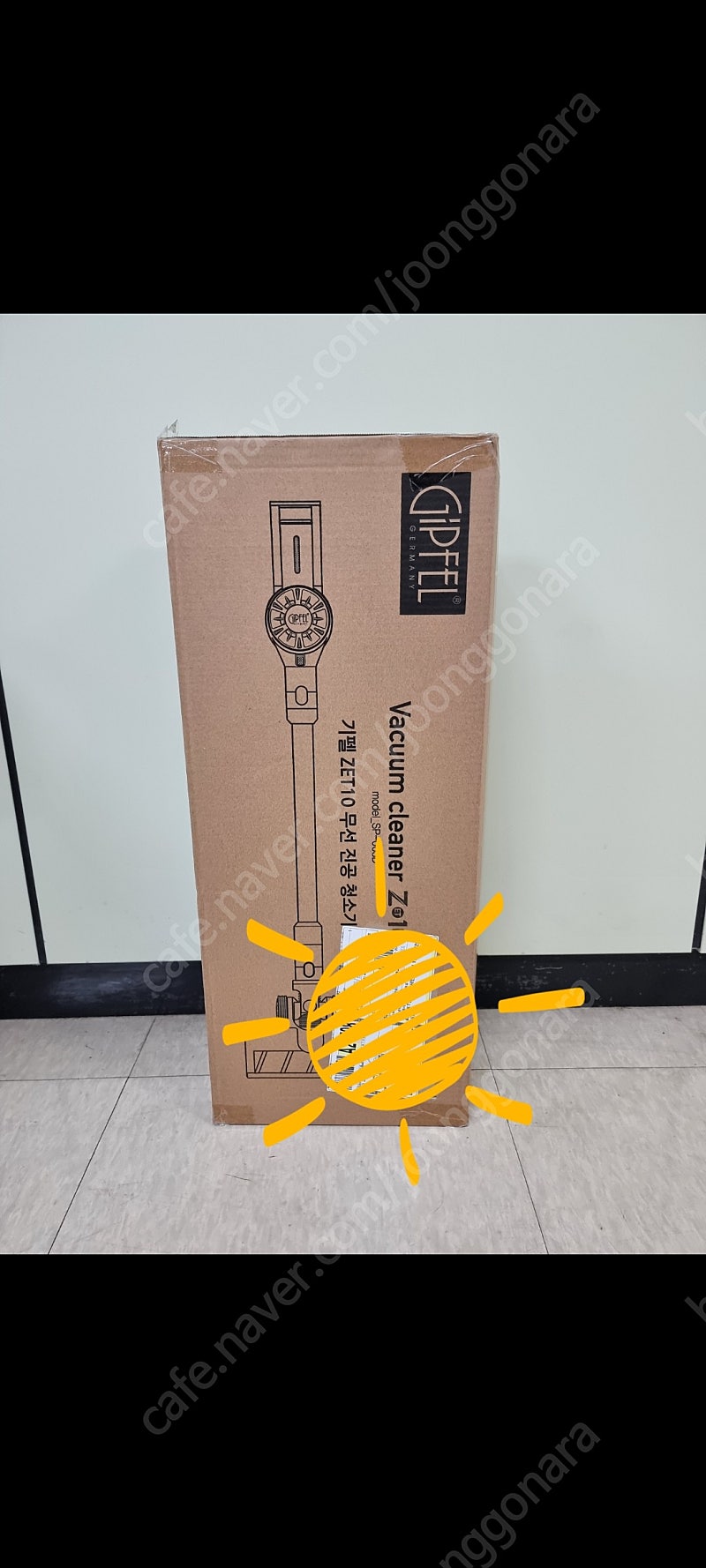 기펠 gipeel zet-10 bldc 무선청소기(부부...--8