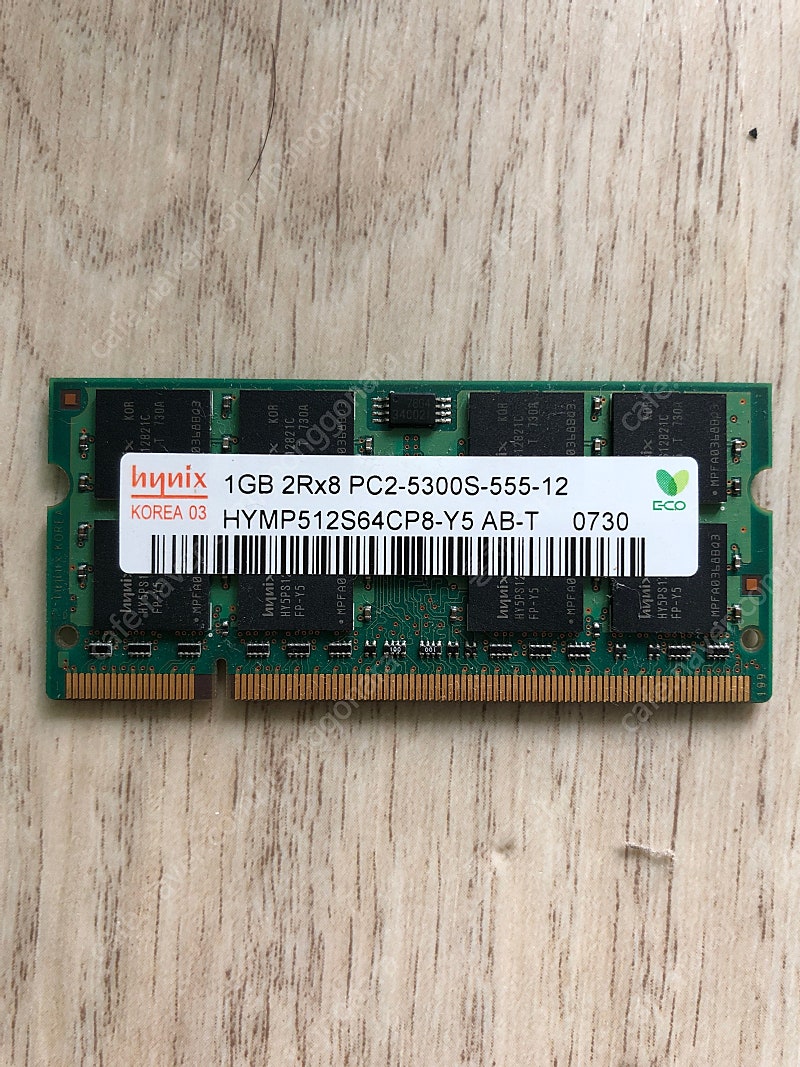 하이닉스 DDR2 1G PC2-5300 노트북 메모리