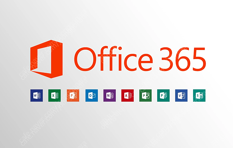 Office 365 정품 판매합니다.