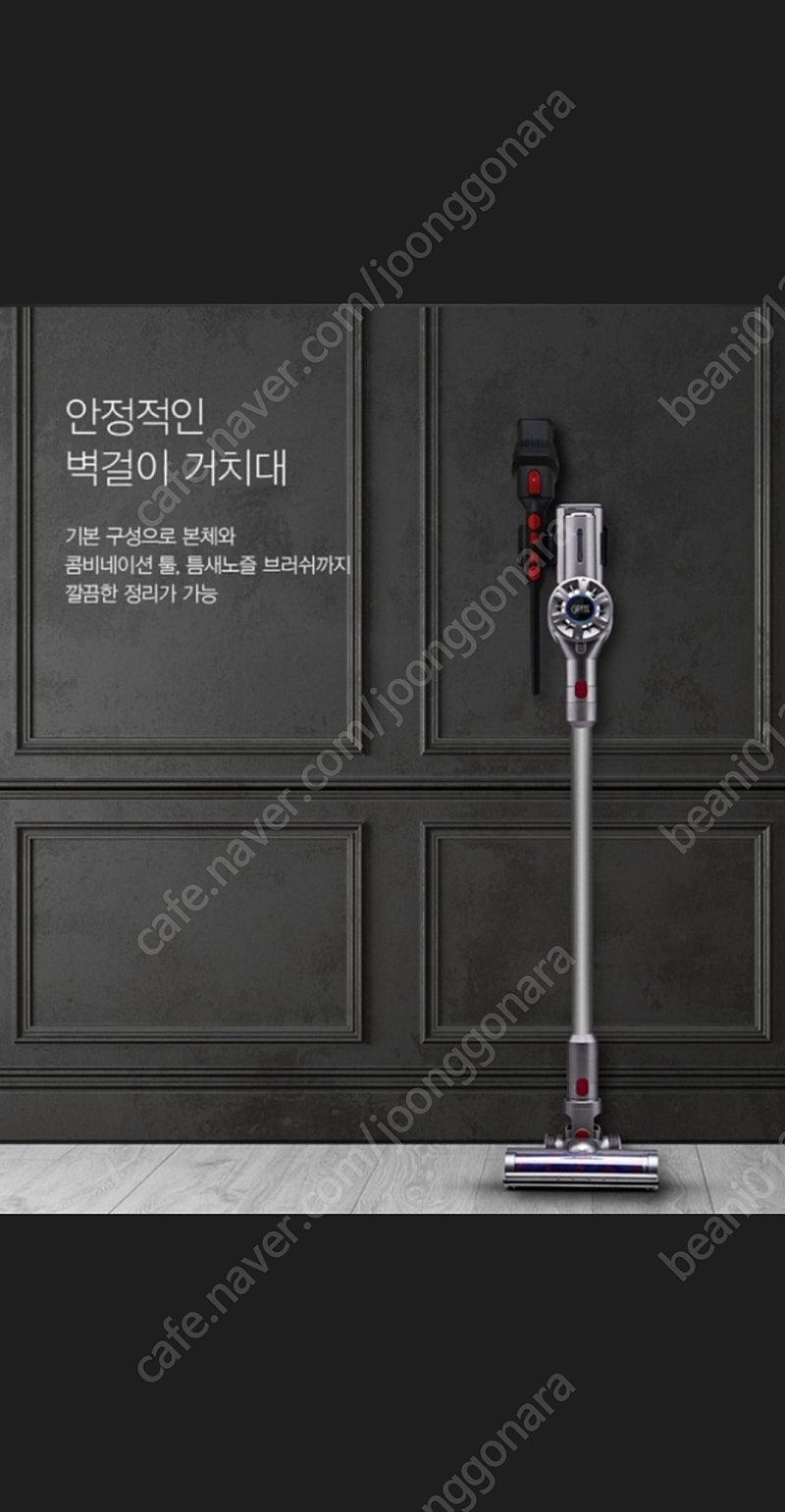 기펠 gipeel zet-10 bldc 무선청소기(부부...--5