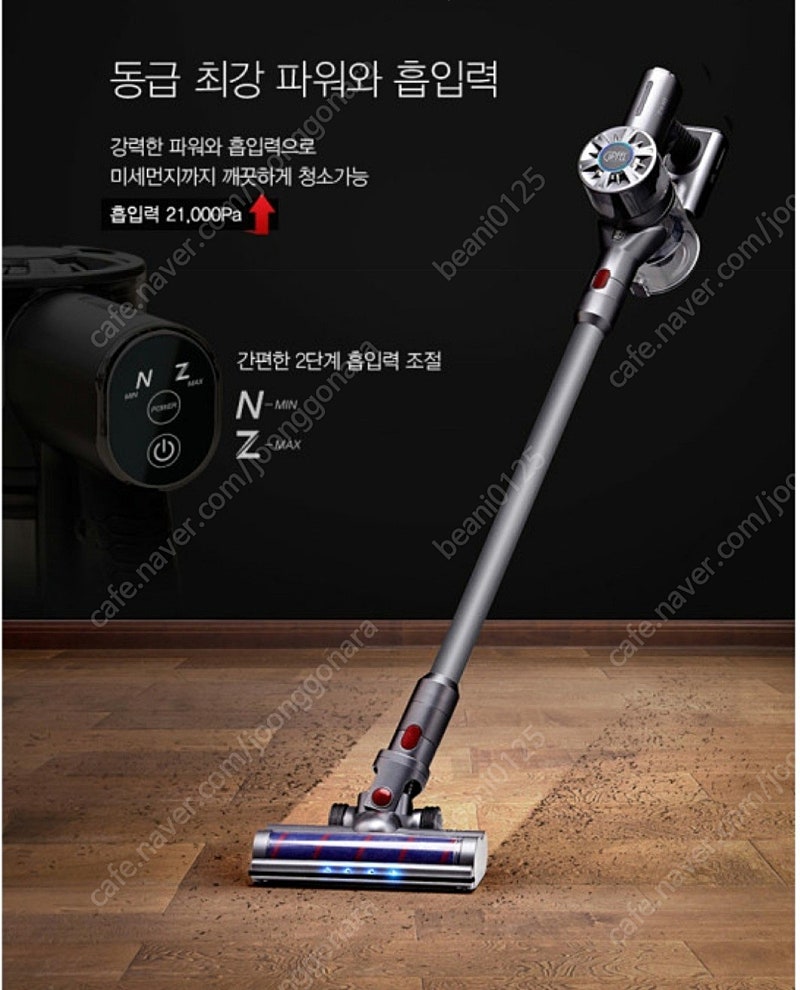 기펠 gipeel zet-10 bldc 무선청소기(부부...--2