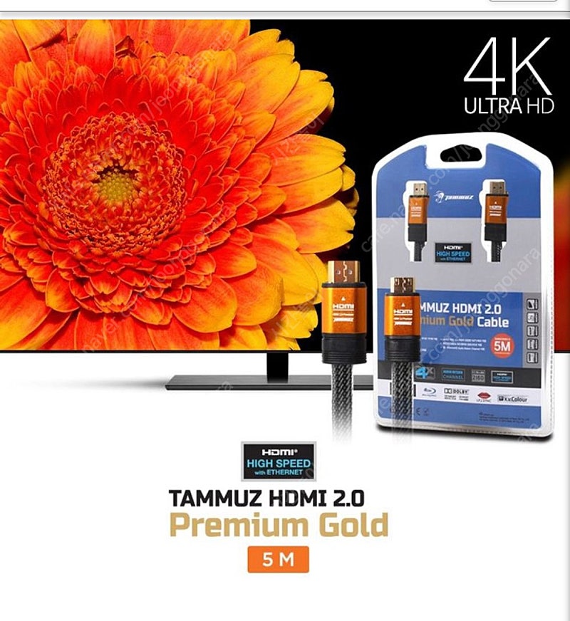 HDMI 5M(미개봉 새제품)