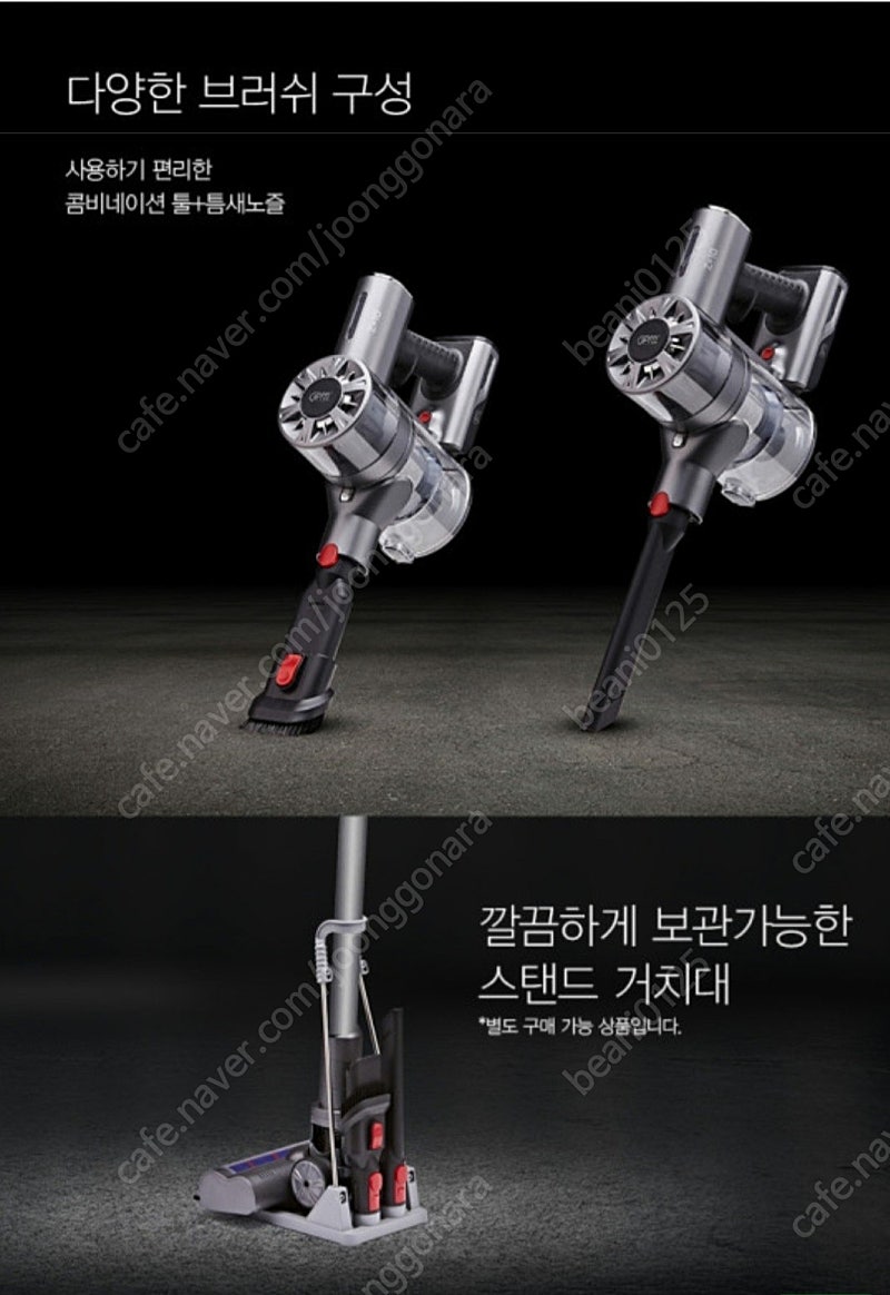 기펠 gipeel zet-10 bldc 무선청소기(부부...--6