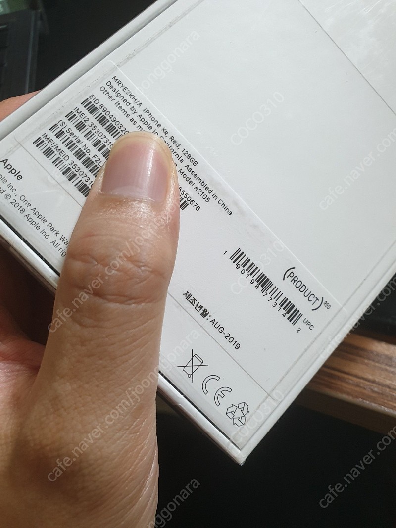 아이폰xr 128 선약가능 레드 미개봉 48.5만원 판매합니다.