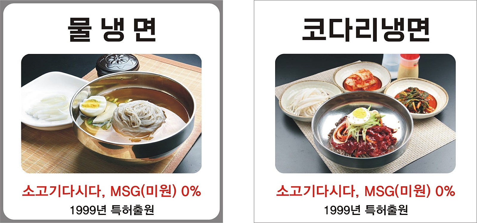 에스원푸드아이 이미지