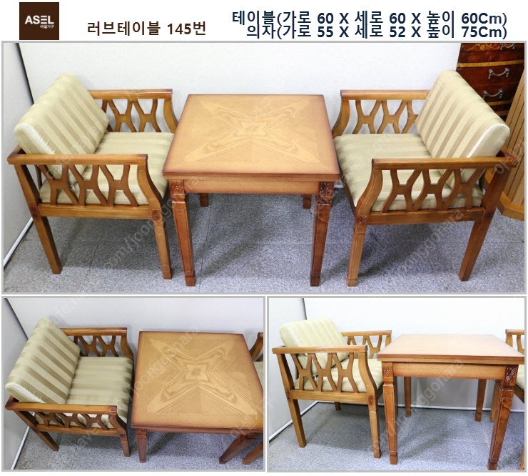 [판매] 엔틱 원탁 의자2개 쎗트 각 각 다량
