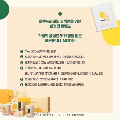 만세커피 이미지
