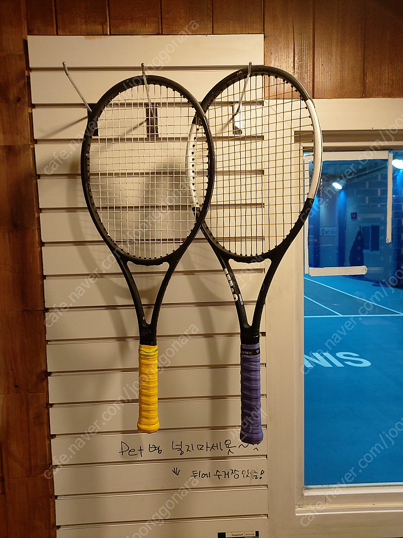 테니스라켓(윌슨 340g)