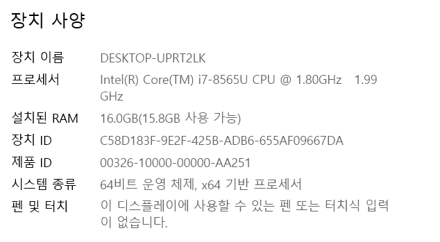 Lg그램 i7 8세대 16gb 256gb