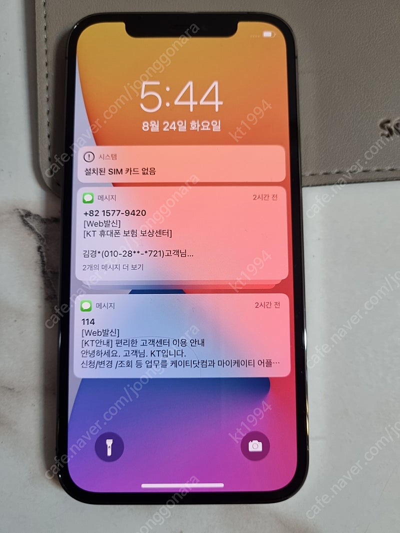 아이폰 12pro 256 리퍼후미사용