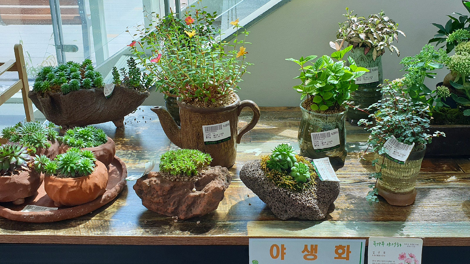 영농축산직매장 이미지