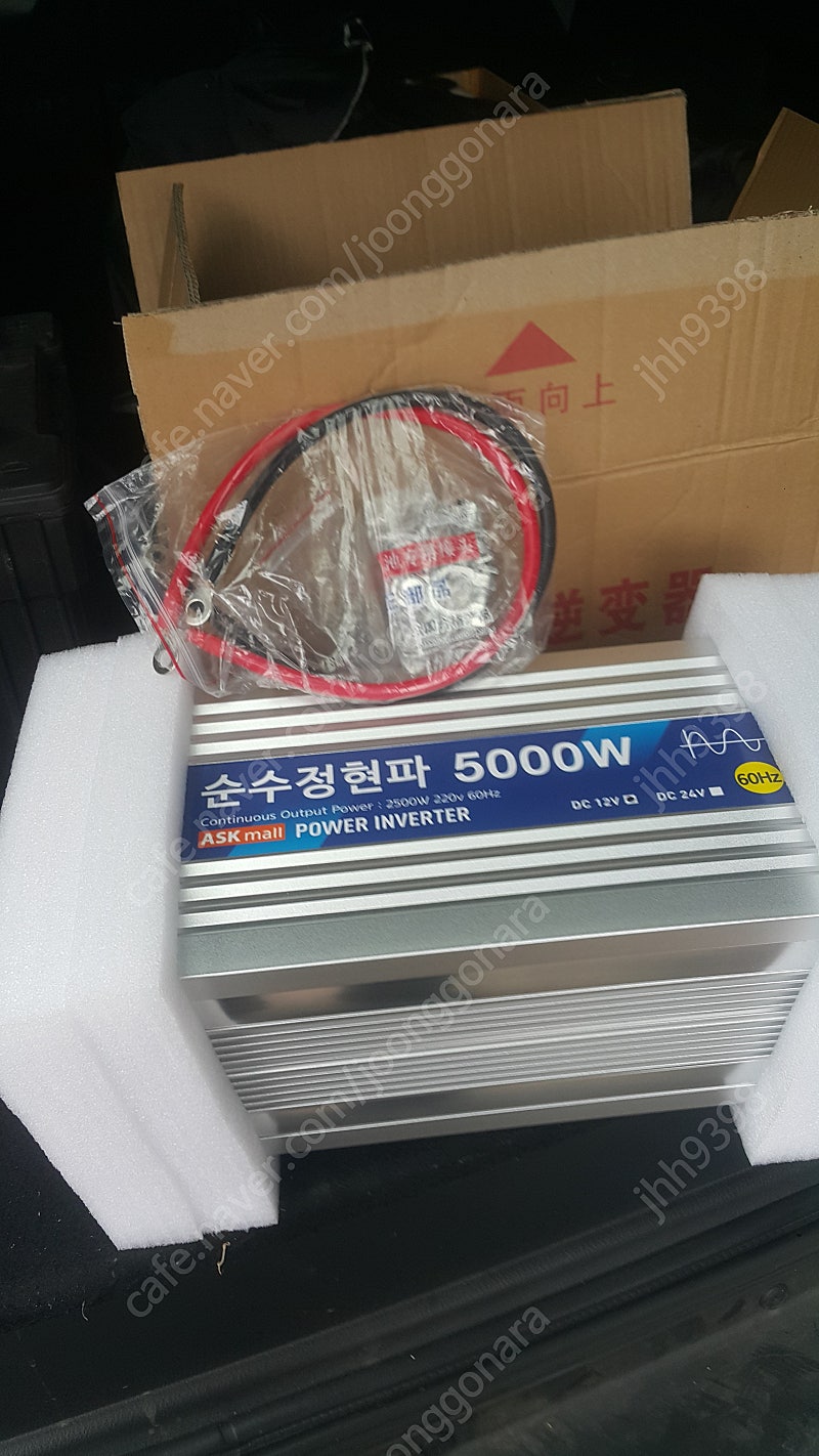 인버터 순수정현파 12v . 5000w = 22만