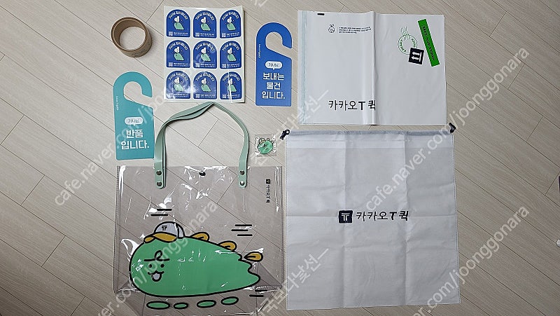 카카오T 퀵 카카오t퀵 웰컴키트 10000원 판매(택포)