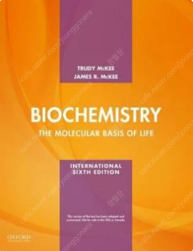 (구매) Biochemistry : The molecular basis of life 6th edition 삽니다ㅅㅅㅅ