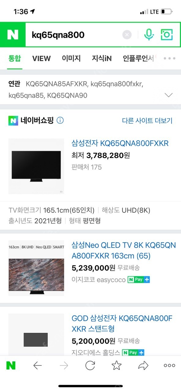 미개봉 : 삼성 최신 NEO QLED// 사운드바 Hw-q600a 판매합니다