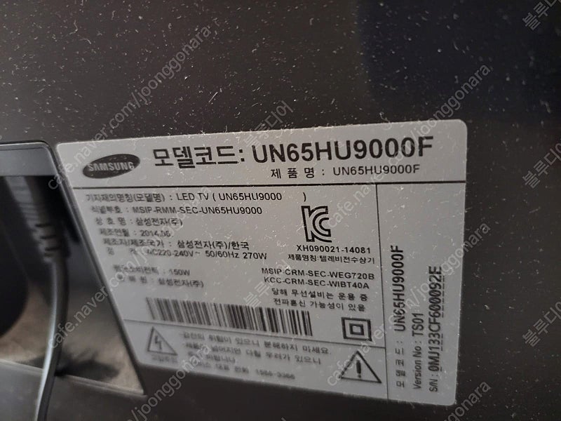 삼성 UN65HU9000f 원 커넥트 구매합니다.