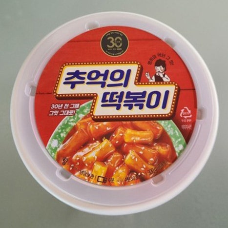 구내매점 이미지
