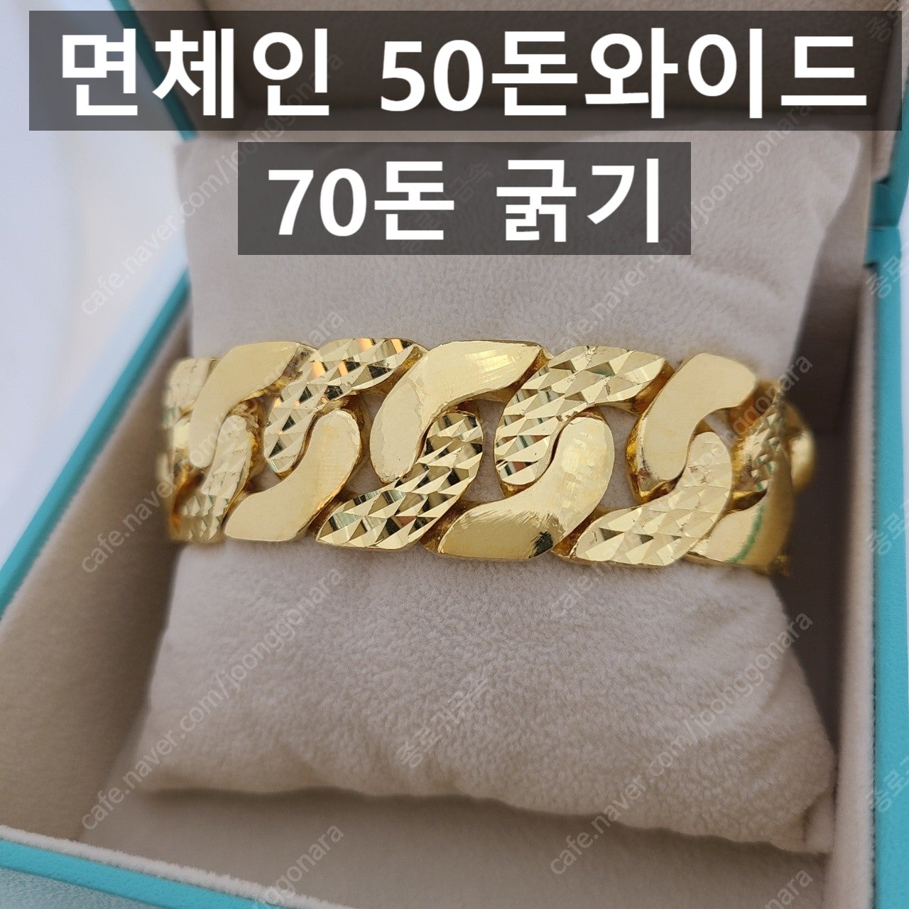 [판매]순금면체인 와이드 50돈/ 카드가능