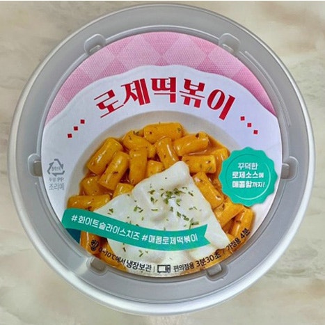 구내매점 이미지