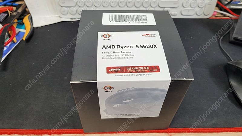 AMD CPU 라이젠5 5600x 정품(대원,멀티팩) 미개봉새제품