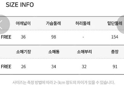 SOLOIST 쏠로이스트 빅버튼 레트로원피스 판매합니다.