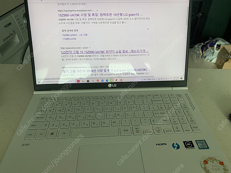 LG그램 노트북 15z990-VA7CL 중고 팝니다