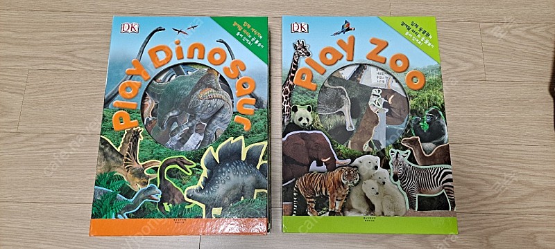 입체 팝업북 play zoo / play dinosaur(공룡/동물 팝업)