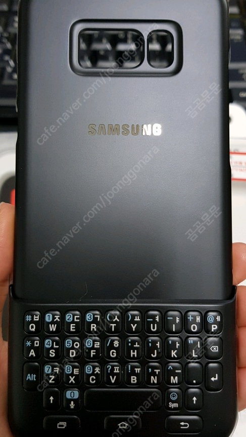갤럭시 S8플러스 키보드 커버, 구매원해요~ ( Samsung Galaxy S8+ Keyboard Cover )