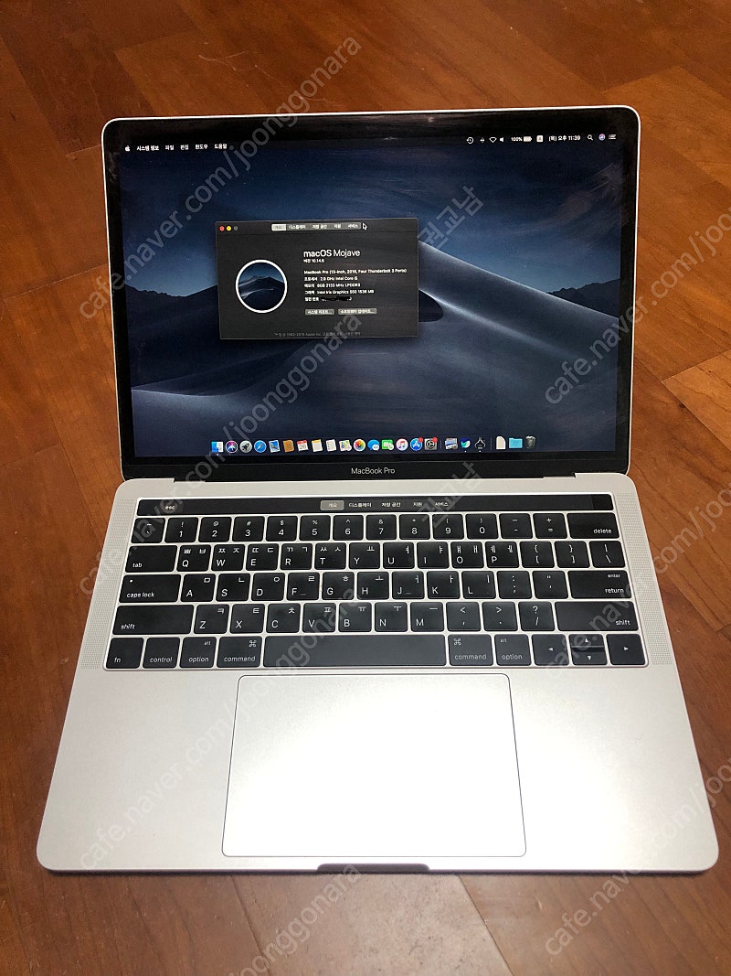 맥북프로 MacBook Pro [MNQG2KH/A] 13형 터치바512G실버