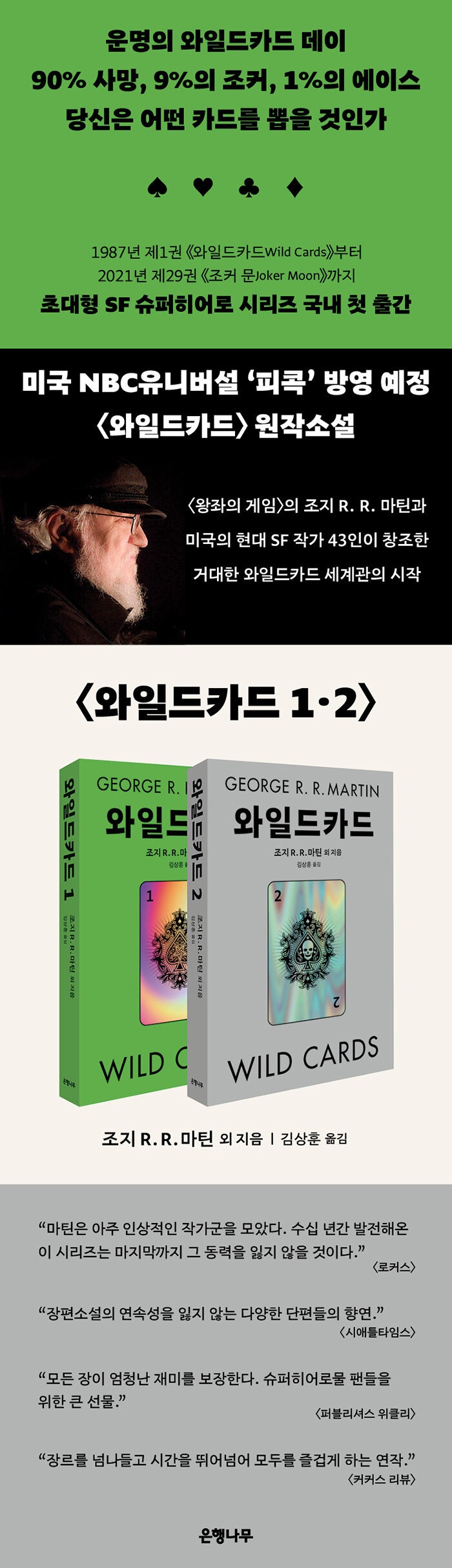 리앤루이스 이미지