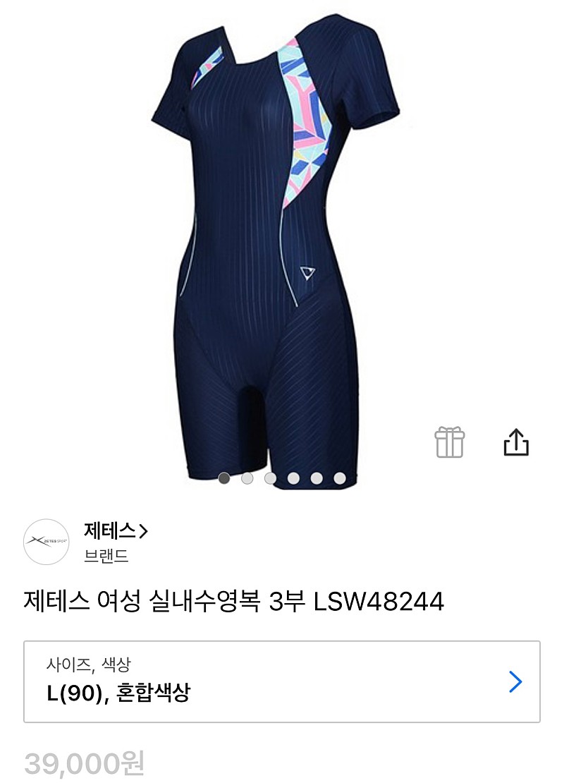 제테스 여성 실내수영복 3부 LSW48244(팔 다리 살짝덮는 원피스 수영복)