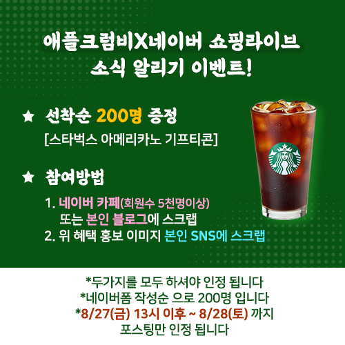 크럼비커피 이미지