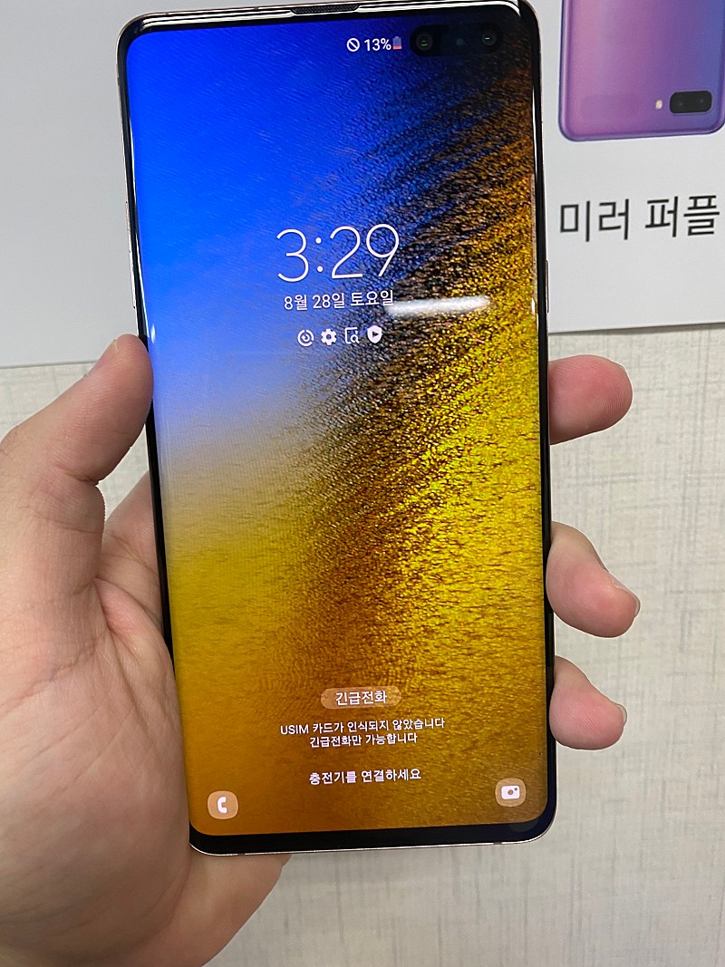 부산 갤럭시S10 5G G977 256GB 19만원 흑점 SKT 골드