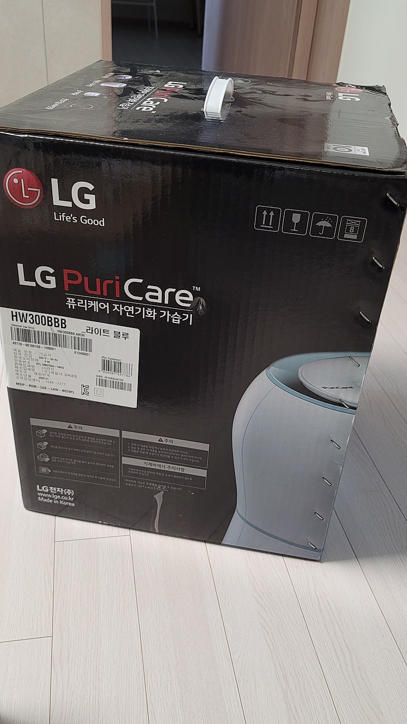 가습기 LG puricare HW300BBB