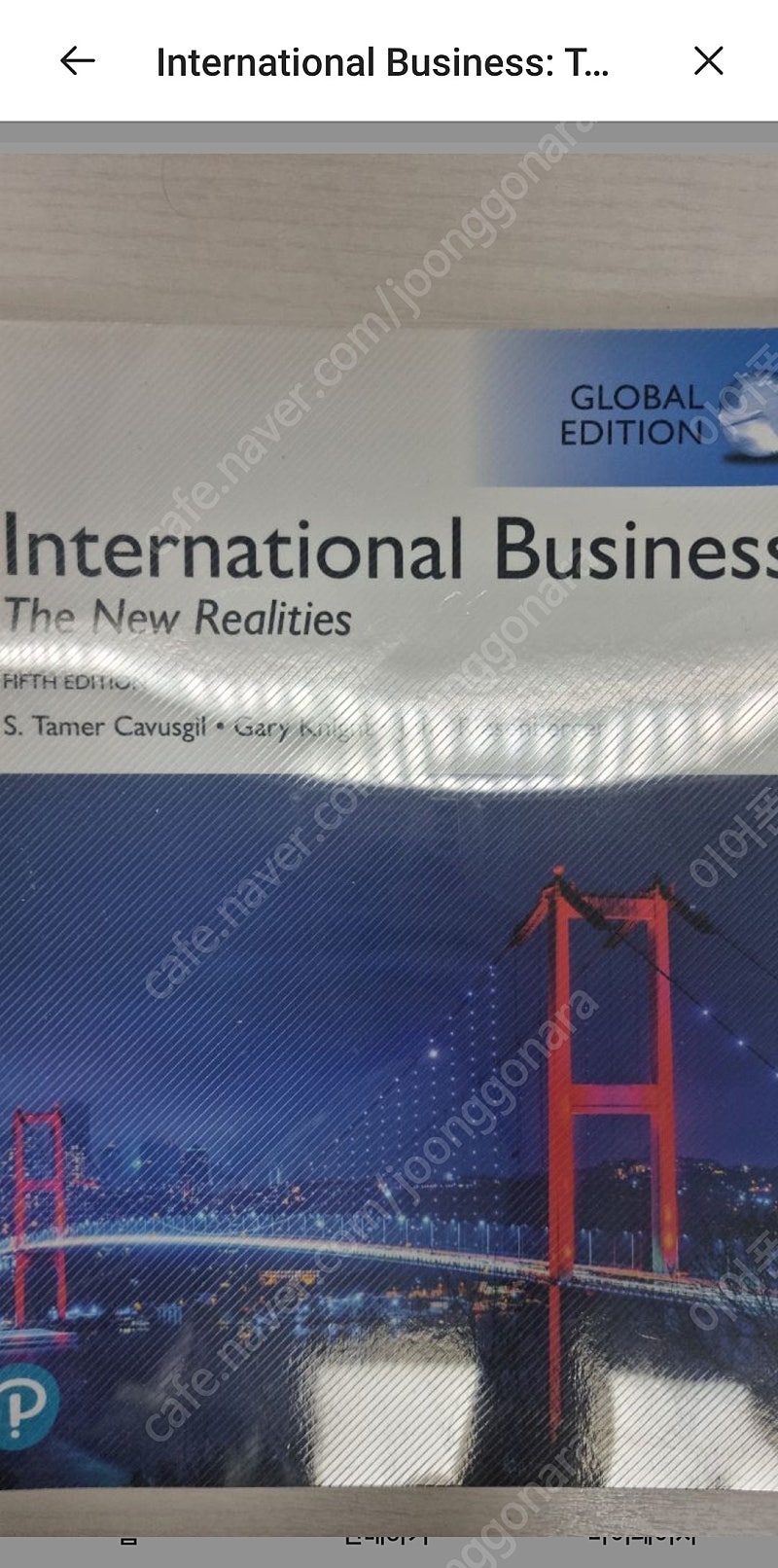 International Business: The New Realities (Global Edition) 대학 교재 판매합니다.