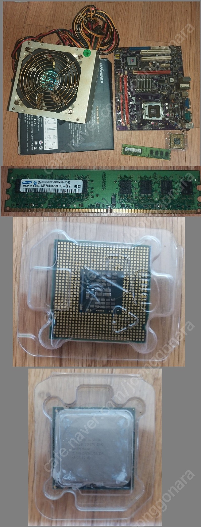 (대전직거래만, 세트 팝니다 3만5천) 쿼드코어 요크필드 Q8200+삼성 DDR2 2GB Ram*2개 (PC2-6400U)+500W 뻥파워+ECS-G31 마더보드